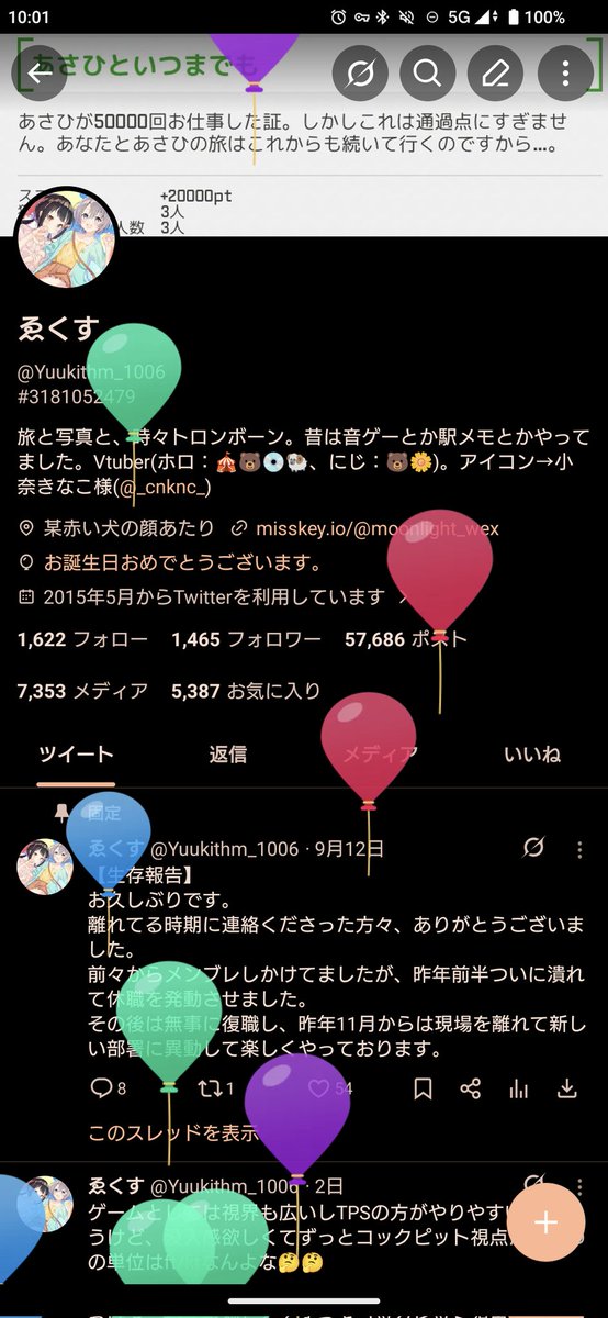 Yuukithm_1006's tweet photo. おはようございます​(๑╹ᆺ╹)
いつの間にか33歳になりました🎉 https://t.co/qdIECCcm82