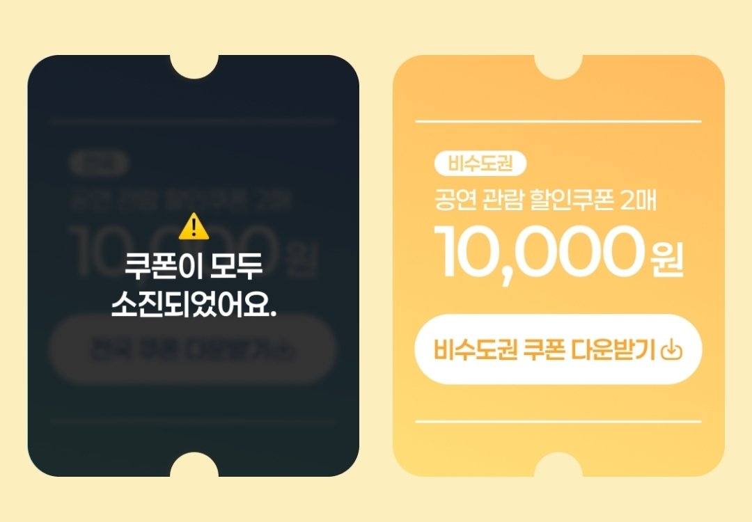 fefefe_0206's tweet photo. 만쿠 받기 힘들어졌다는 걸 느낄 때

티링 못 받을 때 ❌️ << 이건 받은적이드물다
놀 못 받을 때 ❌️
예사 못 받을 때 ❌️

3분?만에 타임티켓 만쿠 소진된 걸 볼 때 ⭕️⭕️⭕️⭕️⭕️

그냥 만원씩 다 내려라 https://t.co/CcJDq550I7
