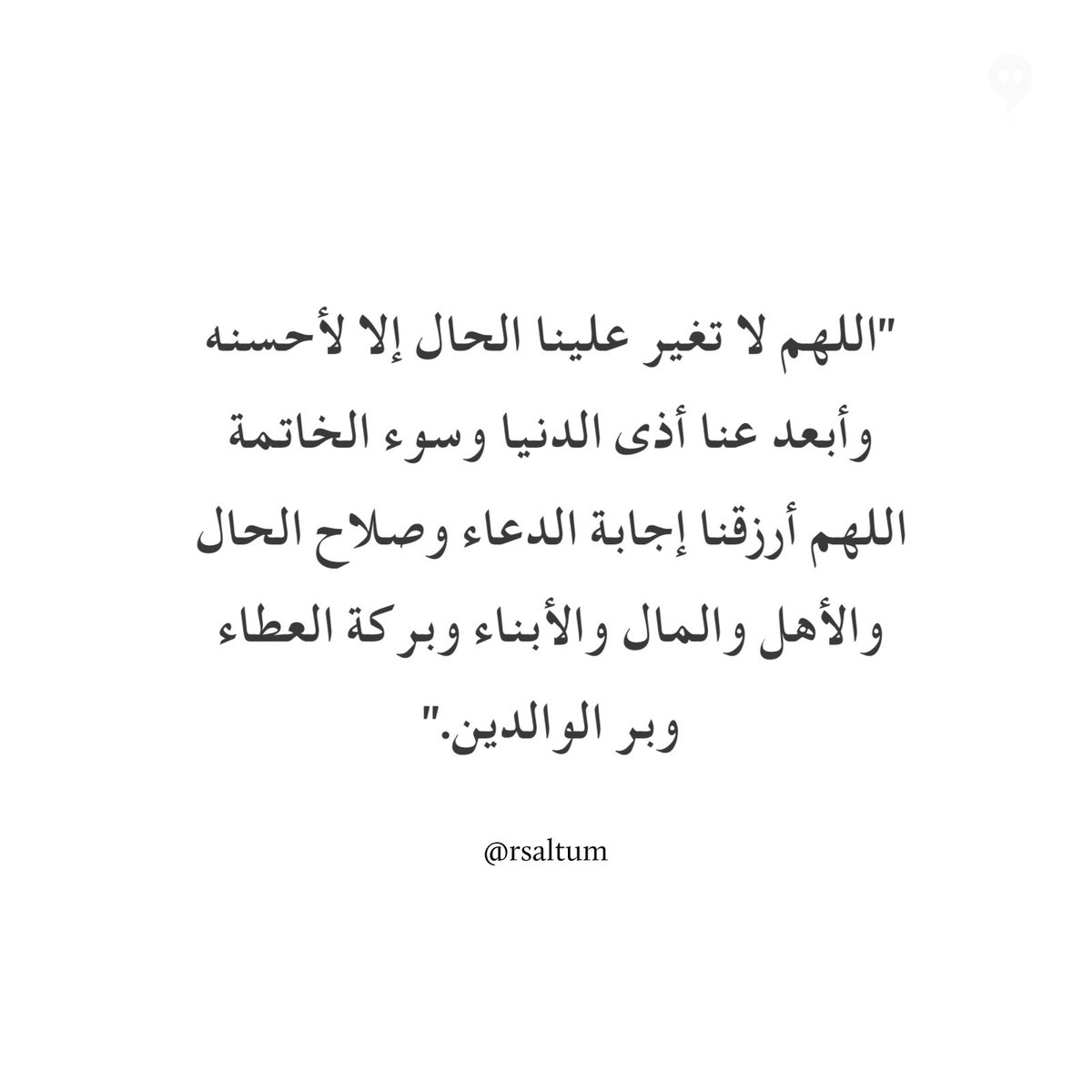 rsaltum's tweet photo. https://t.co/bPAiZ68GR6