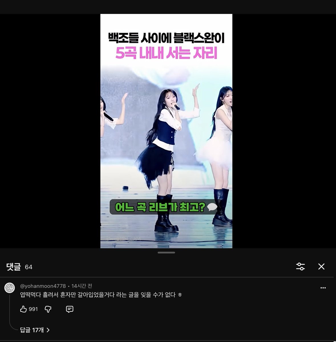 nhbunfbund2's tweet photo. 진짜눈치없는찐따같음... 왜저래 https://t.co/xBZwpdOmJP