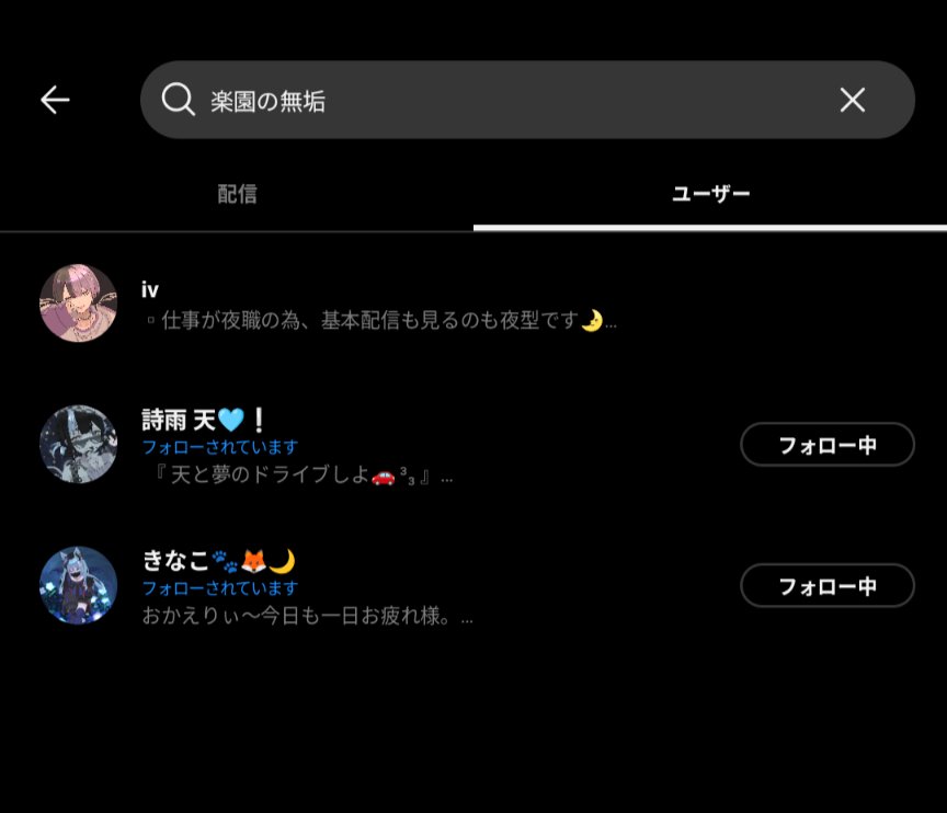 9mori0506's tweet photo. 僕のFMと、FN付けてくれてる人おる!!🥰️
嬉しくてるんるん
仕事頑張れそう✊🏻𖤐 ̖´- https://t.co/tLb1KUcUx1