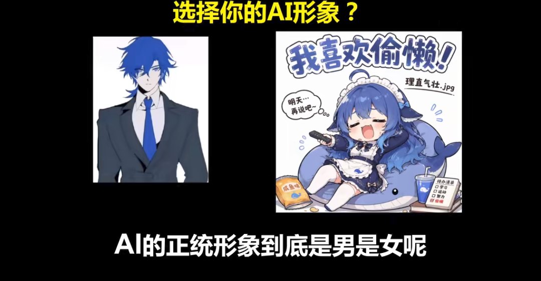 sanzaiyaya's tweet photo. This is the anthropomorphic image of DeepSeek from China. The left image is drawn by an artist, while the right image is a homemade version by netizens. Which one do you prefer？ https://t.co/3u53WpGoRW