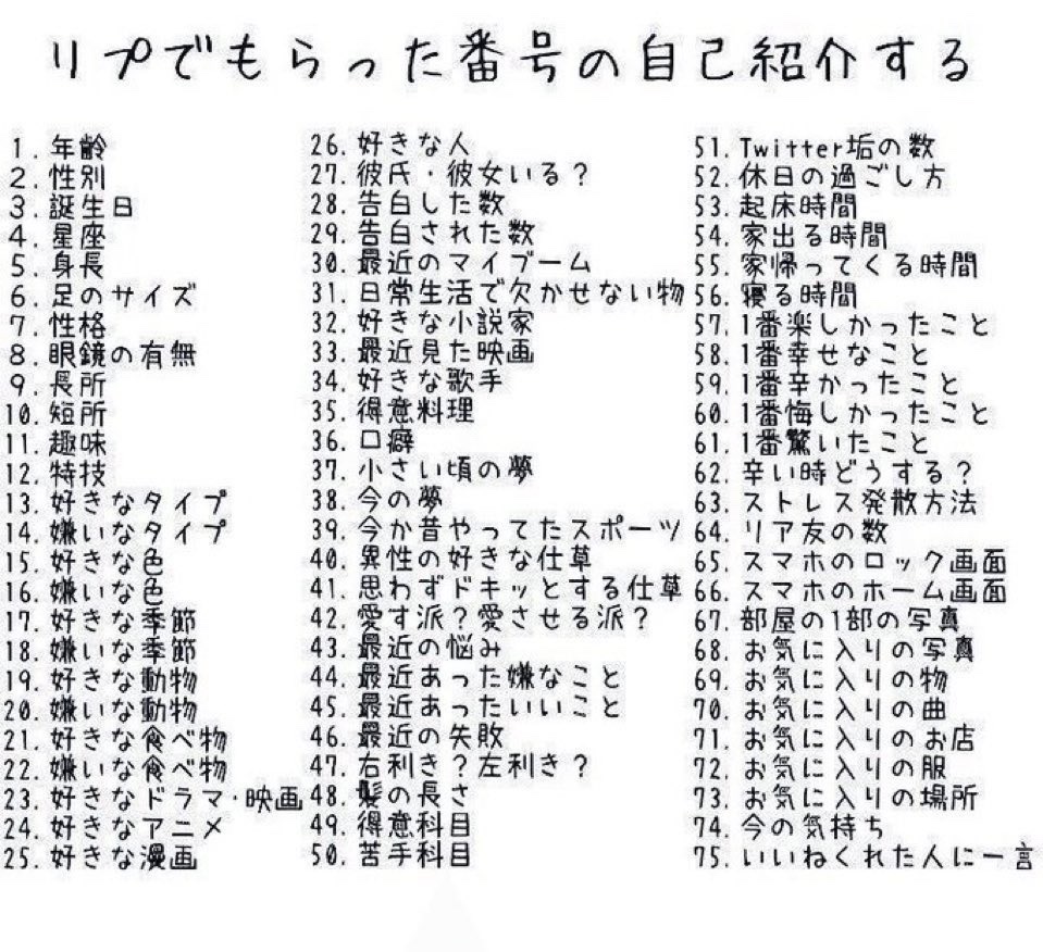 nyuru2011's tweet photo. これもう一回やります！
なんでも答えるのでなんでもじゃんじゃん質問ください‼️
お願いします！ https://t.co/zwbMVwuEH0
