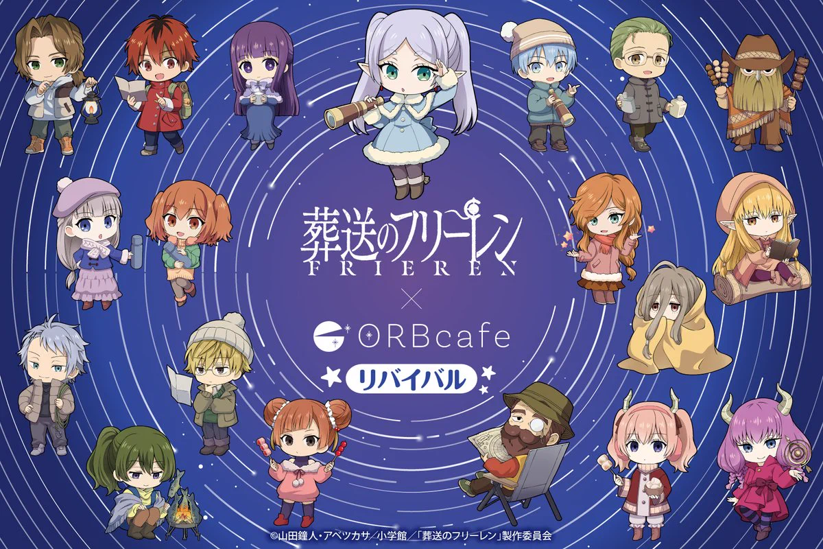 ORBcafe ✨アニメやゲームなど様々なジャンルのコンテンツとのコラボを