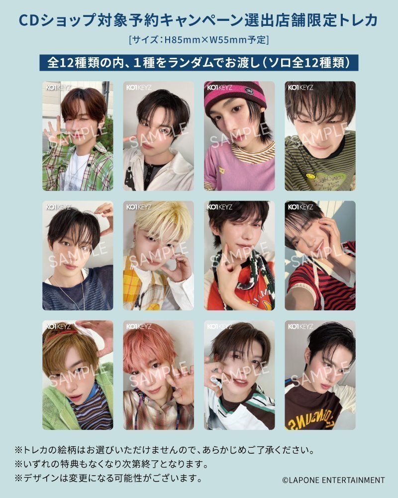 vq00qv's tweet photo. KO1KEYZ 選出店舗限定 トレカ CD 代行

【譲】代行

【求】定価(郵送の場合郵送代レターパックでの発送予定)

PayPay先払い。早朝より現地並びます。代行費なし。希望メンバー現地にて交換致します。ランダムの旨ご了承頂ける方のみ。フライヤー有。

#KO1KEYZ交換 #KO1KEYZ代行 https://t.co/X7lh25JMch