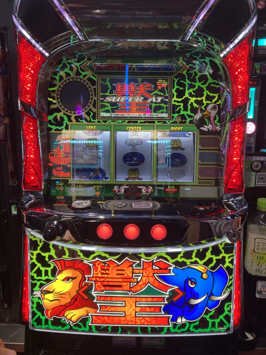 Win0Wing777's tweet photo. 獣王確保　捕獲？？ https://t.co/owRaBCwkLQ