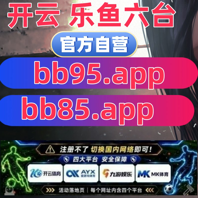 aleevalenzano's tweet photo. 🍢🎩😻九游/百家乐/乐鱼体育/香港六合彩/米兰体育/云顶棋牌/波场官方/彩票内幕/华体会体育/幸运飞艇  👉   https://t.co/Ujjh6rstQ8   👈 https://t.co/nx7LYcm8hc