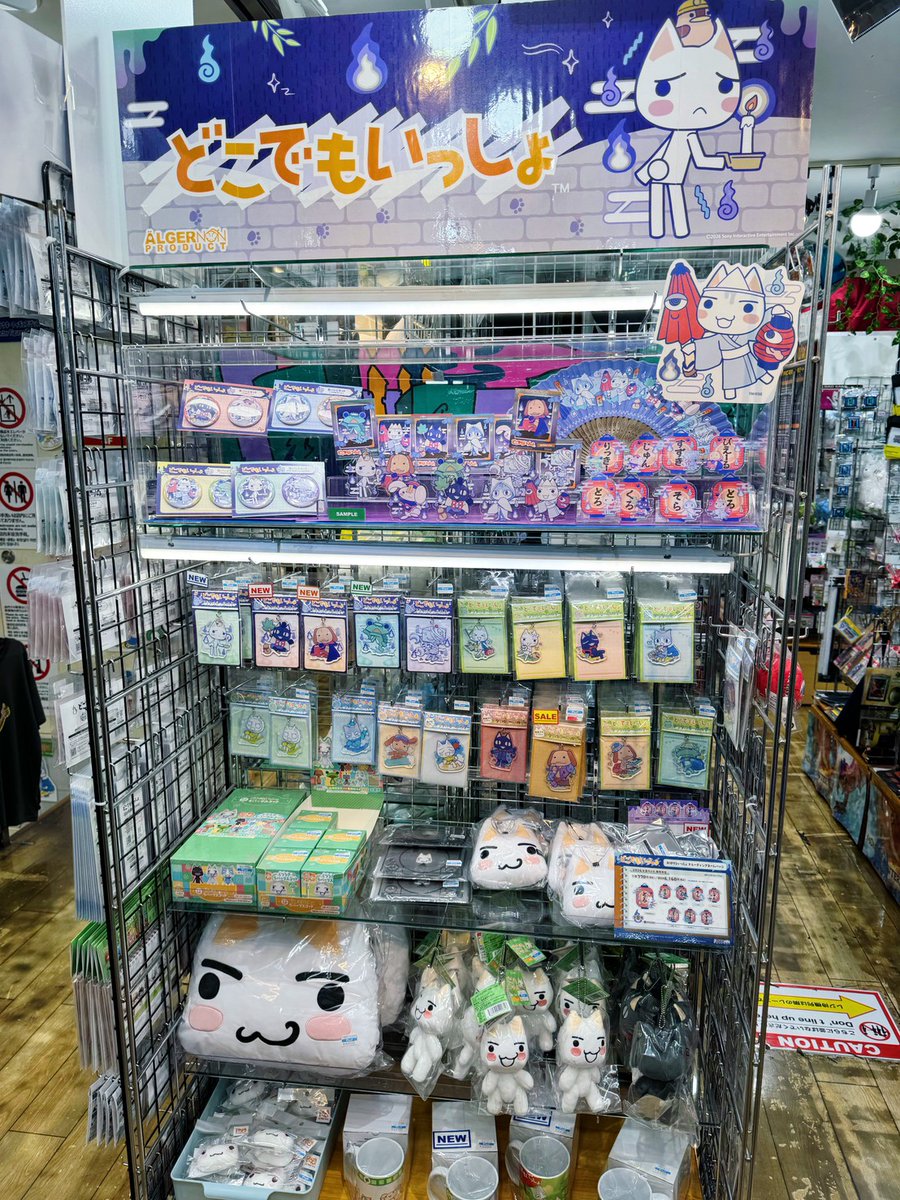 toy_yamashiroya's tweet photo. ５階売場に新入荷🎵

#ビサイド
「『どこでもいっしょ』カレンダー2027」
1,518円(税込)💰

☑️スタジオ撮影がテーマの新規描き下ろしイラスト
☑️リング綴じ壁掛けカレンダー
☑️全26ページ

５階売場には、ほかにも『どこでもいっしょ』グッズがいろいろ📢
ぜひお立ち寄りください✨

#ヤマシロヤ ５階売場直通📞03-3831-2407

#どこでもいっしょ #どこいつ #トロ #ポケピ