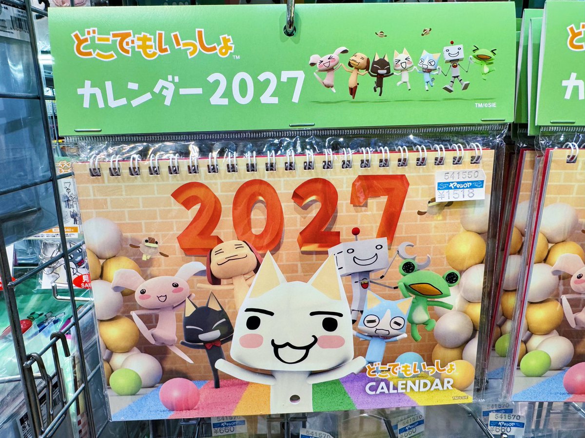 toy_yamashiroya's tweet photo. ５階売場に新入荷🎵

#ビサイド
「『どこでもいっしょ』カレンダー2027」
1,518円(税込)💰

☑️スタジオ撮影がテーマの新規描き下ろしイラスト
☑️リング綴じ壁掛けカレンダー
☑️全26ページ

５階売場には、ほかにも『どこでもいっしょ』グッズがいろいろ📢
ぜひお立ち寄りください✨

#ヤマシロヤ ５階売場直通📞03-3831-2407

#どこでもいっしょ #どこいつ #トロ #ポケピ