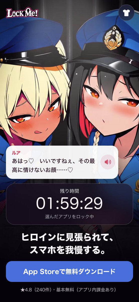 LockMe_official tweet picture