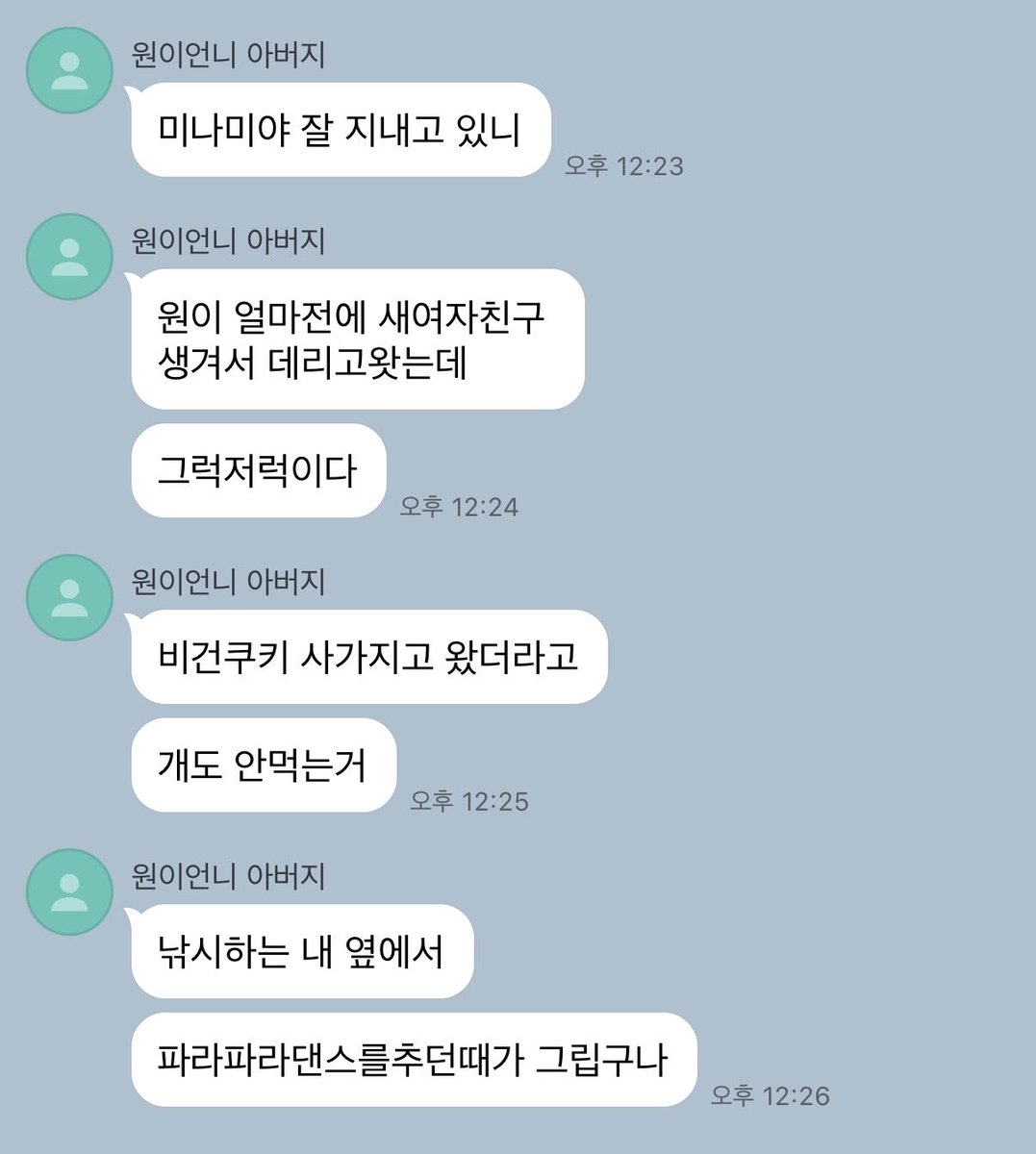 mwlovezzz's tweet photo. 냠눵 전여친 https://t.co/wx5e0Rmv8x