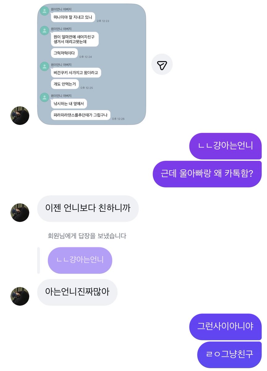 mwlovezzz's tweet photo. 냠눵 전여친 https://t.co/wx5e0Rmv8x