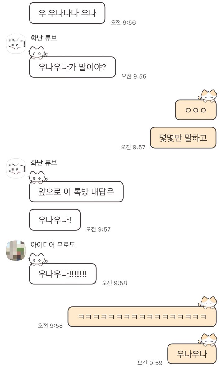 choqz0a's tweet photo. 동생알고리즘에도 떴는지 간다고 함ㅎ 대답도 우나우나! https://t.co/FkKl9Wawdm