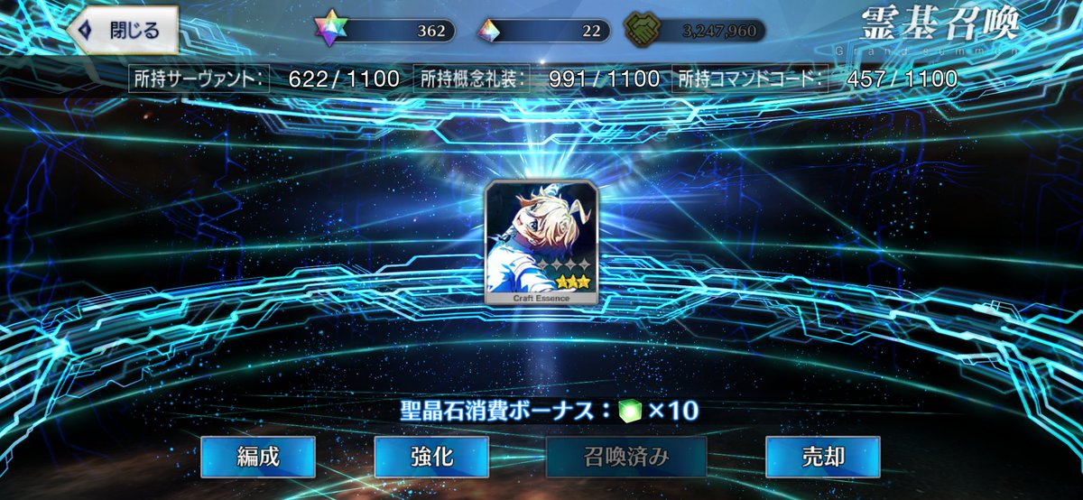 pnkt_re's tweet photo. おはようございます〜
おはガチャ1447日目、禁酒106日目
昨日の放送でついに星川さんが2部に突入しましたね、ここまで長かったようなあっという間だったような
2部はますます過酷な旅になるでしょうが、マスターとして乗り越えていって欲しいですね
そして終章までにラストの放送解禁されますように https://t.co/mmTVCKWjiy