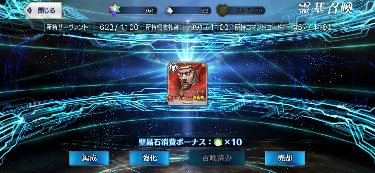 pnkt_re's tweet photo. おはようございます〜
おはガチャ1447日目、禁酒106日目
昨日の放送でついに星川さんが2部に突入しましたね、ここまで長かったようなあっという間だったような
2部はますます過酷な旅になるでしょうが、マスターとして乗り越えていって欲しいですね
そして終章までにラストの放送解禁されますように https://t.co/mmTVCKWjiy