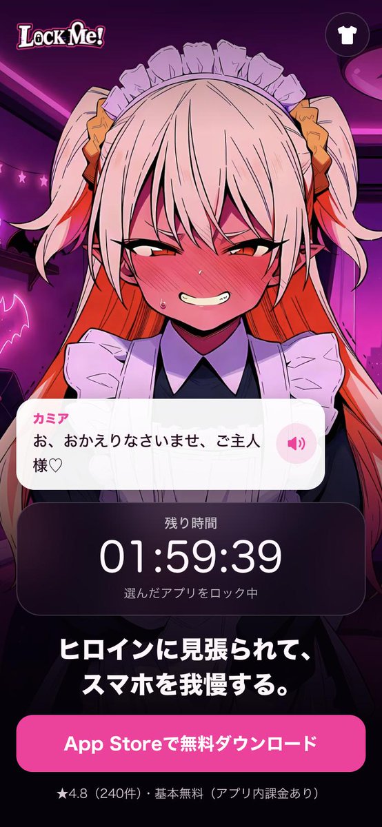 LockMe_official tweet picture