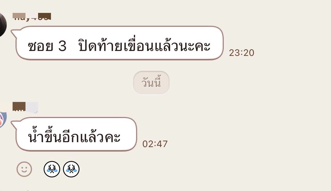 pernnie26's tweet photo. 🆘 🛟ระดับน้ำ เรือแสนแสบตอนนี้😔😔 
ณ ประเทศลาดพร้าว หมู่บ้านน้ำขึ้นอีกรอบ😭 https://t.co/1hOumfla4S