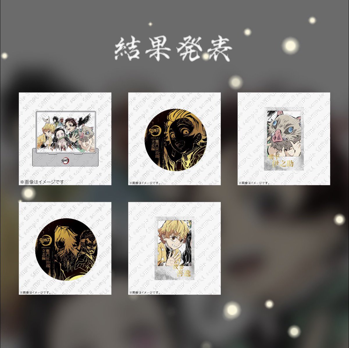 ShiohisaKmt's tweet photo. 大好きなイラストのグッズ化ありがとう！！！だがしかしくじはやめて〜！😭
B賞来たので撤退！ https://t.co/XUeicSLyZ7