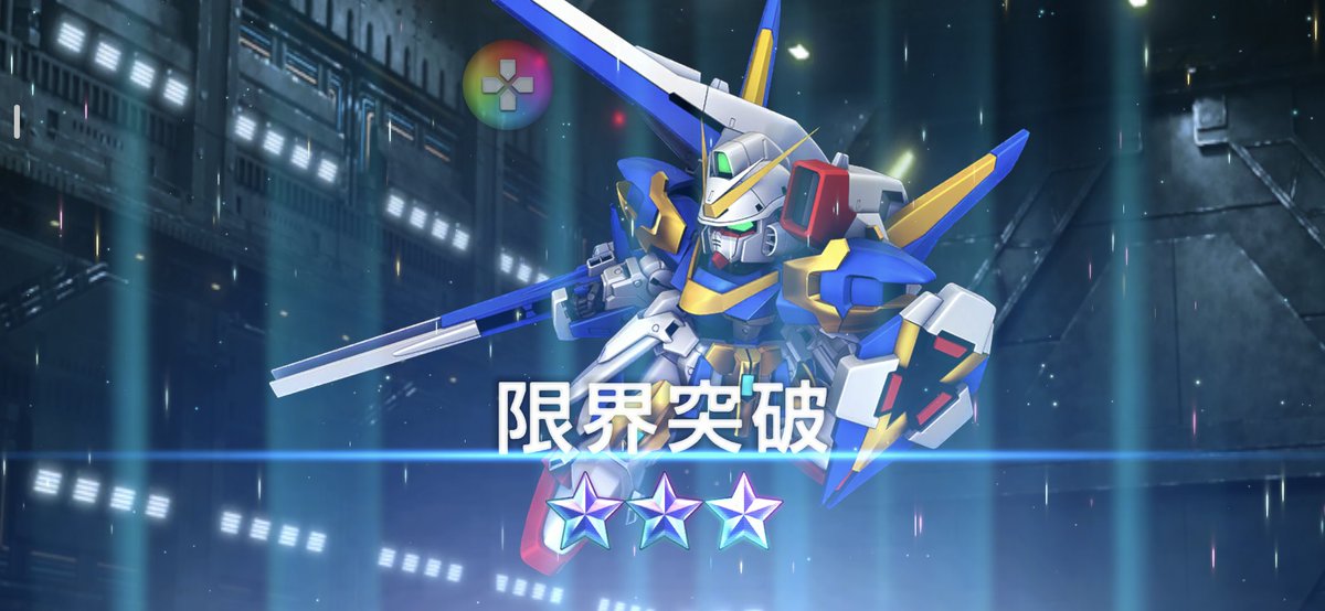 bluetiger0818's tweet photo. 開発アサルトバスター完凸、あとはアサルト用とバスター用とウッソの依頼分。

周回に戻らなくちゃ(；´Д｀) https://t.co/ZcOO2UnLgS