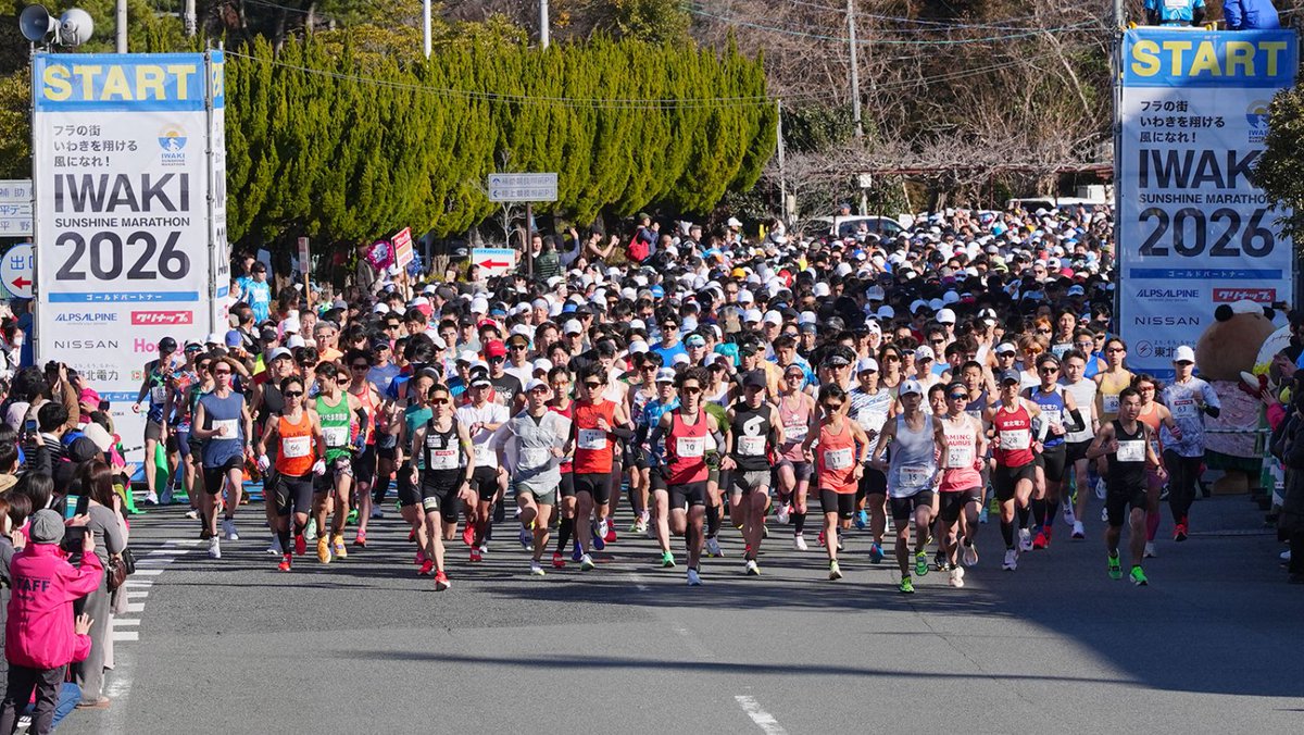 iwakimarathon's tweet photo. いわきサンシャインマラソンは、すべての部門で定員に達しました！多数のエントリー誠にありがとうございます。
一般枠は締切りましたが、
フル・10キロの「ふるさと納税枠（市外の方限定）」は10/15まで、
ランネットの譲渡システム「ゆずれ～る」は10/17まで受付けております！ https://t.co/D1wjdjptEA