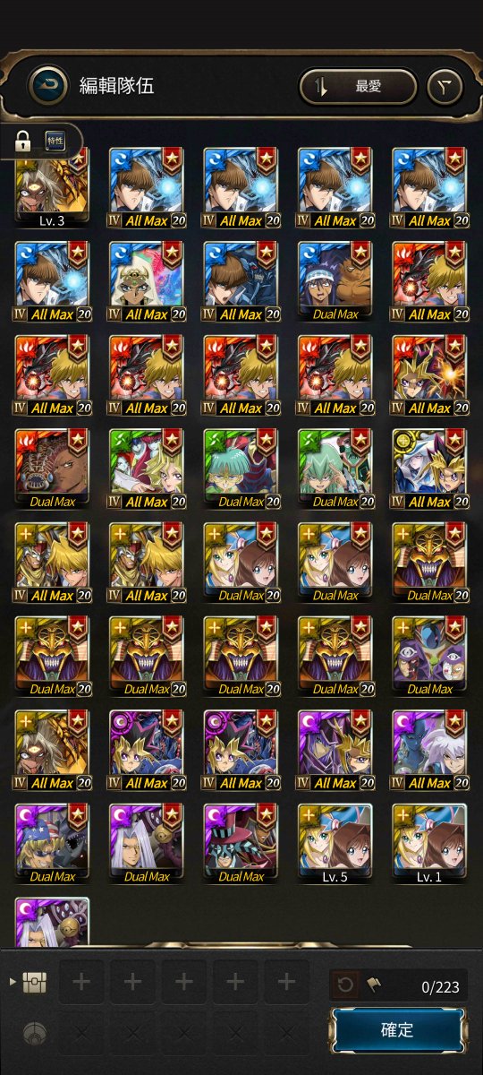 tashia0080's tweet photo. 還是有在持續玩神魔的喔，這次遊戲王合作也是抽爆

 #神魔之塔 #遊戲王 #yugioh https://t.co/IYTdSbmDHu