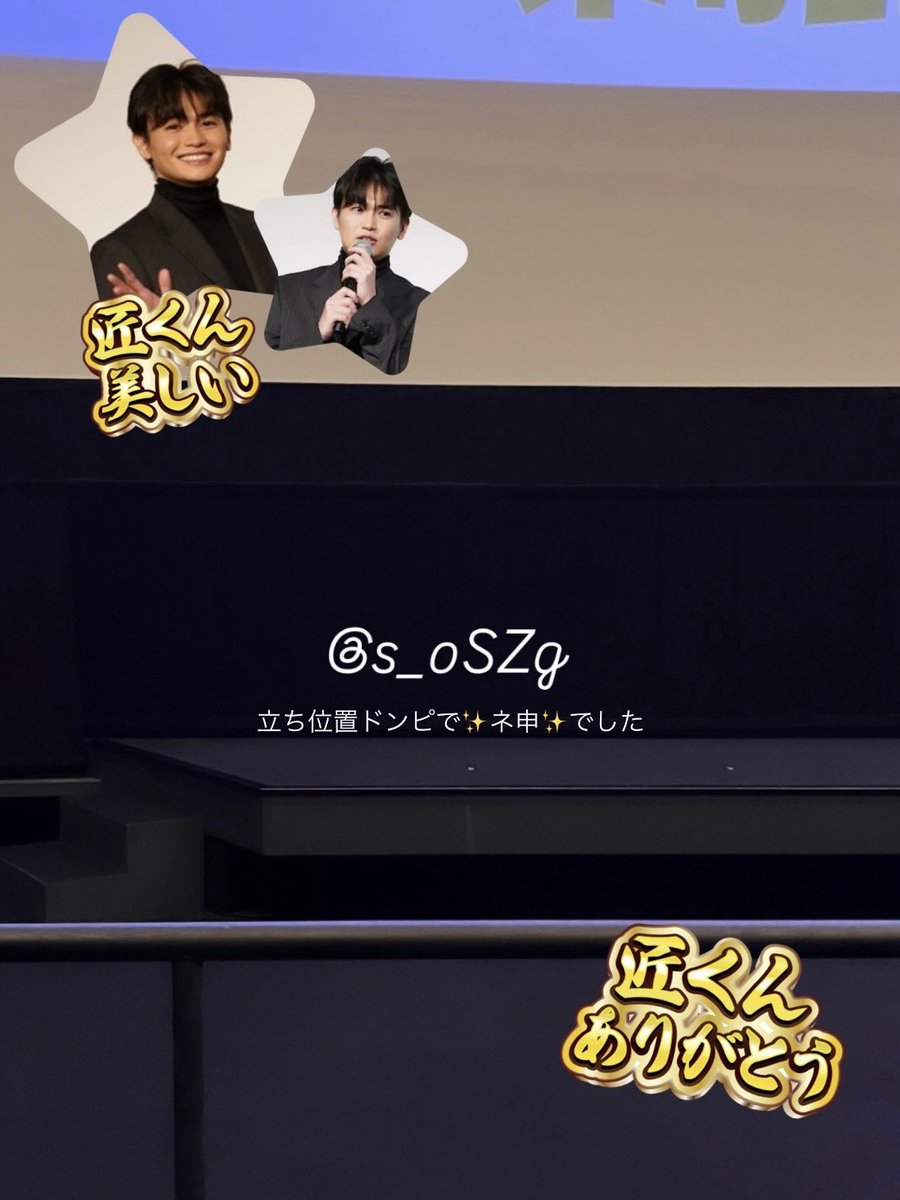 s_oSZg's tweet photo. キリコのタクト 公開記念上映会🪄
両部楽しかった✨1部の卒業式はとっても感動しました🍒 https://t.co/MGgGAtdTxe