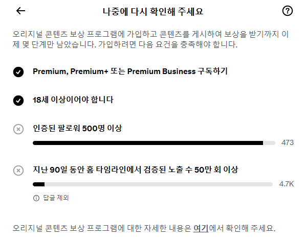 sozoogirl's tweet photo. 오늘의 오리지널컨텐츠 현황 .....
인증된 팔로워 -27명...
노출수 50만회 (에서 4.7K)...
500K까지 멀고 머네요..!!!!!!!!!
일단 모두 엑친 여러분 팔로우 해주십시오! https://t.co/KJWK2rxSJT