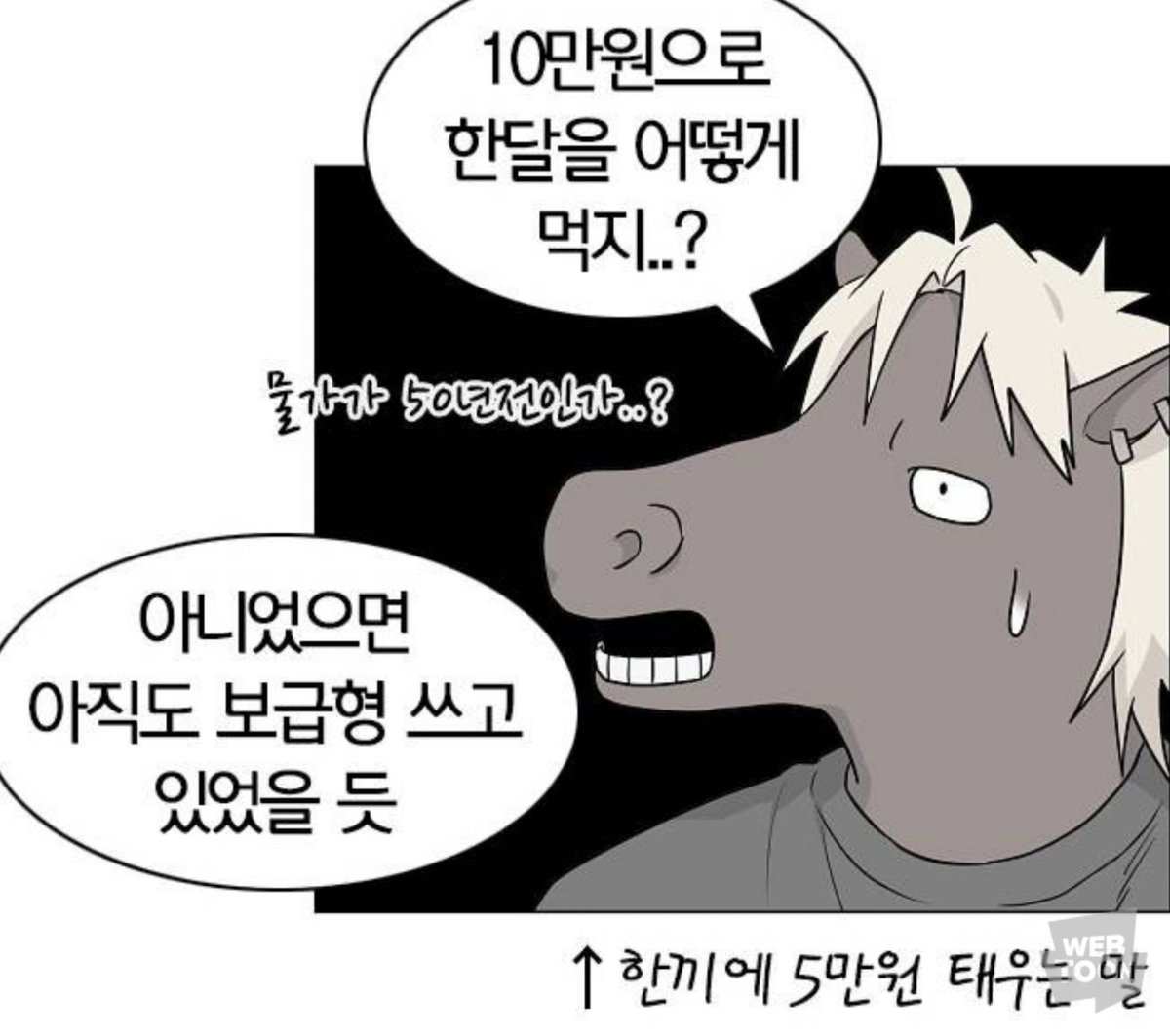 Mimim188's tweet photo. @gudok_JUJUB ㅋㅋㅋㅋㅋ한끼 5만원 태우는 말 구접님 곁에서 행복하겟다 https://t.co/ULBRhdosBK