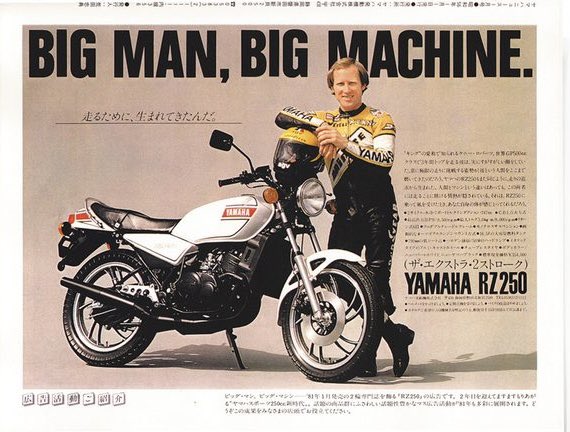 PutiMotor's tweet photo. '80 ヤマハ「RZ250」

70年代、国内250㏄クラスの人気は低迷し、2ストロークにも逆風が吹く中、79年の東京モーターショーに鮮烈デビュー。

ロードレーサーTZ250をベースにした2スト水冷パラツインに、量産ロードモデル初のモノサスを搭載。

リッター換算140psのハイパワーと俊敏なシャーシが生み出す速さは、強烈かつピーキーで、「事故率ナンバー1」「初心者には無理」と言われながら、ヒット街道を驀進。

RZ以降、各社から2スト250が投入され、250ブームが到来。バイク史を塗り替えた。

https://t.co/SNUaG9mTqR