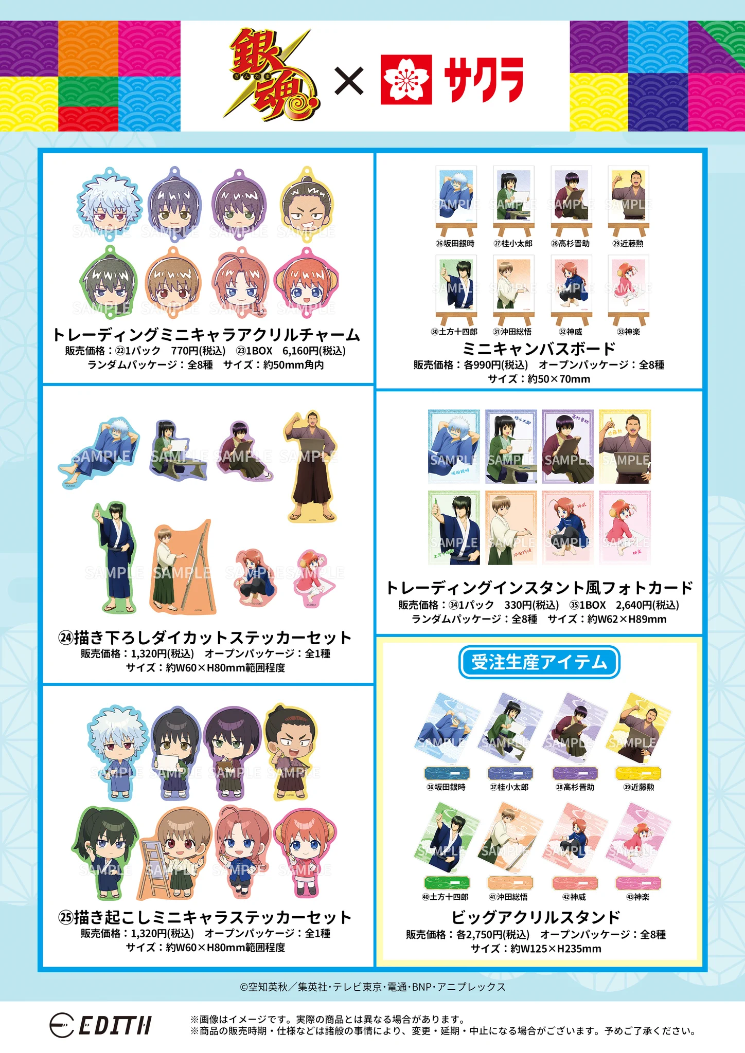 アニメガ×ソフマップ】公式＠中の人 on X: 