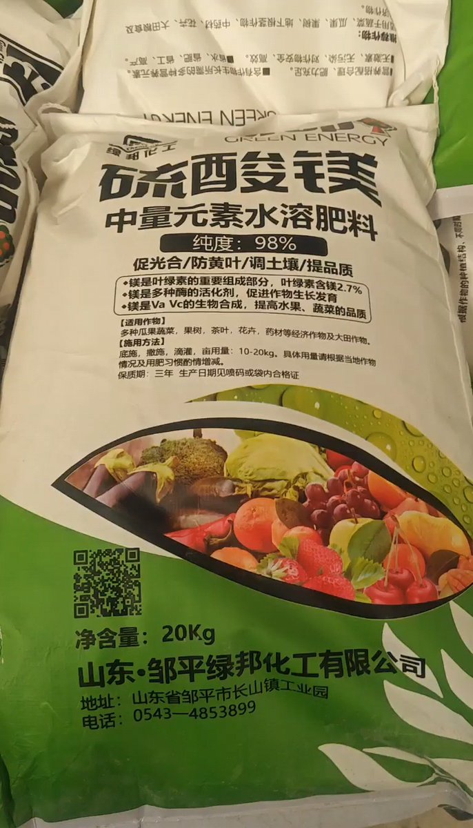 NoahMitche8agh's tweet photo. Magnesium products from Qiao Bi's store—no aphids, perfect for your garden!， https://t.co/AyyWatIA2s