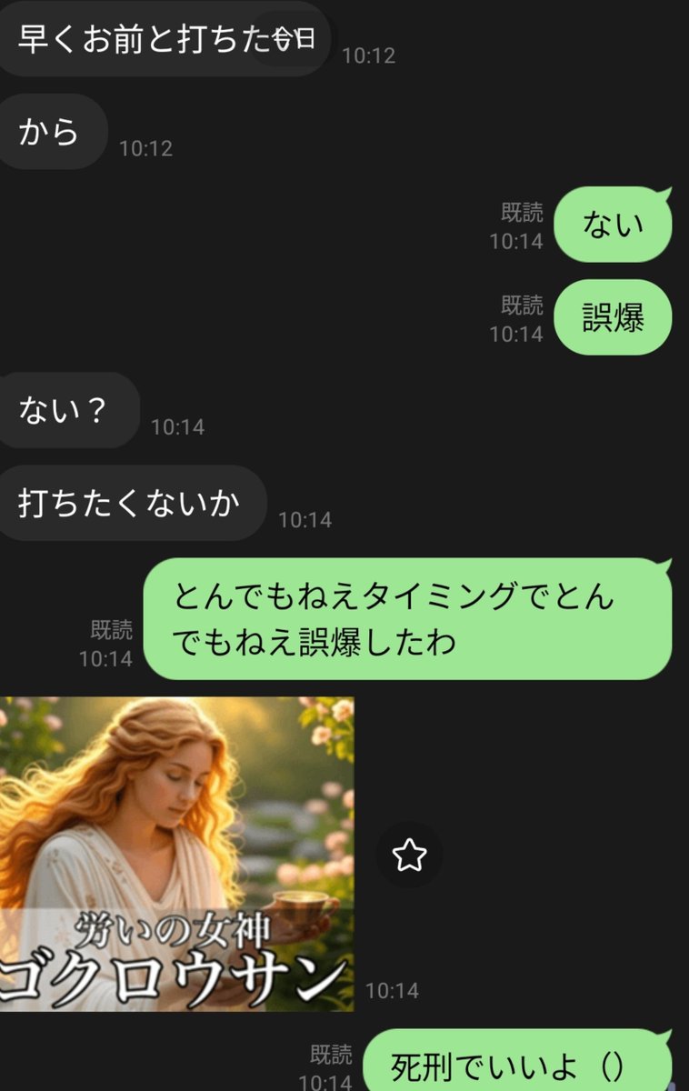 Mo50_SQWD50's tweet photo. https://t.co/RA1TiyR2qG