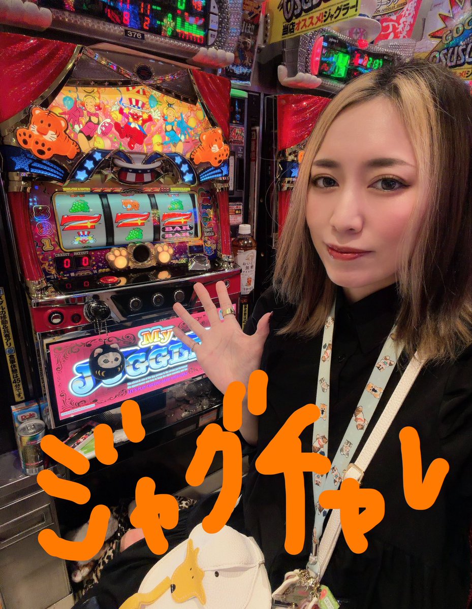 shuri17shuri's tweet photo. おはよーう👩‍🏫✨
3番引いて新台の誘惑だらけだったけど
今日はマイジャグ5でペカチャレンジと
先月から強く心に決めてました🤡✨

何ペカできるか予想してね🧚‍♀️
ピタリ賞の方には、、、！？✨
♡ ••┈┈┈┈┈┈┈┈•• ♡
店内は
新台とリコリコが🈵🔥
Lカバネリ.マイジャグ人気です🌟

6の付く日🌟今からもぜひ🕺✨

#パルテノン
#スロシックス 【PR】
