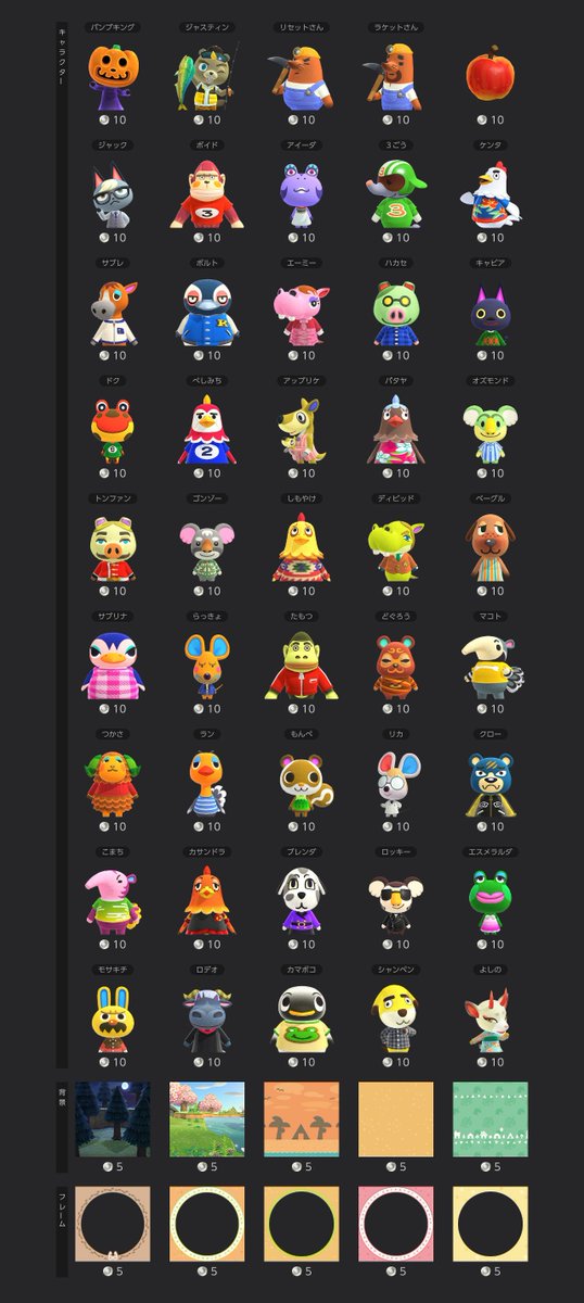 IconsNSO's tweet photo. Play &amp; Redeem: The Animal Crossing #NintendoSwitchOnline icons for October are now available!  #NintendoSwitch #NintendoSwitch2 https://t.co/wOB8l9w3lK