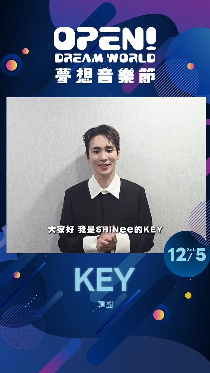 e9e2e3's tweet photo. 261012 beerrockfest 인스타 키 ♡ 

OPEN! 드림 뮤직 페스티벌, SHINee World 모여라📢✨
KEY와 SHINee World의 특별한 약속, 다들 받으셨나요?
가득한 놀라움으로 채워질 꿈의 무대, 여러분이 없으면 뭔가 하나 빠진 느낌이에요👊🏻
12월 5일(토) 응원봉과 슬로건을 챙겨서 KEY와 함께 최고의 추억을 만들어봐요!
우리만의 특별한 SHINee World를 만들어봐요💎 🔗https://t.co/nXSZMLdEc3