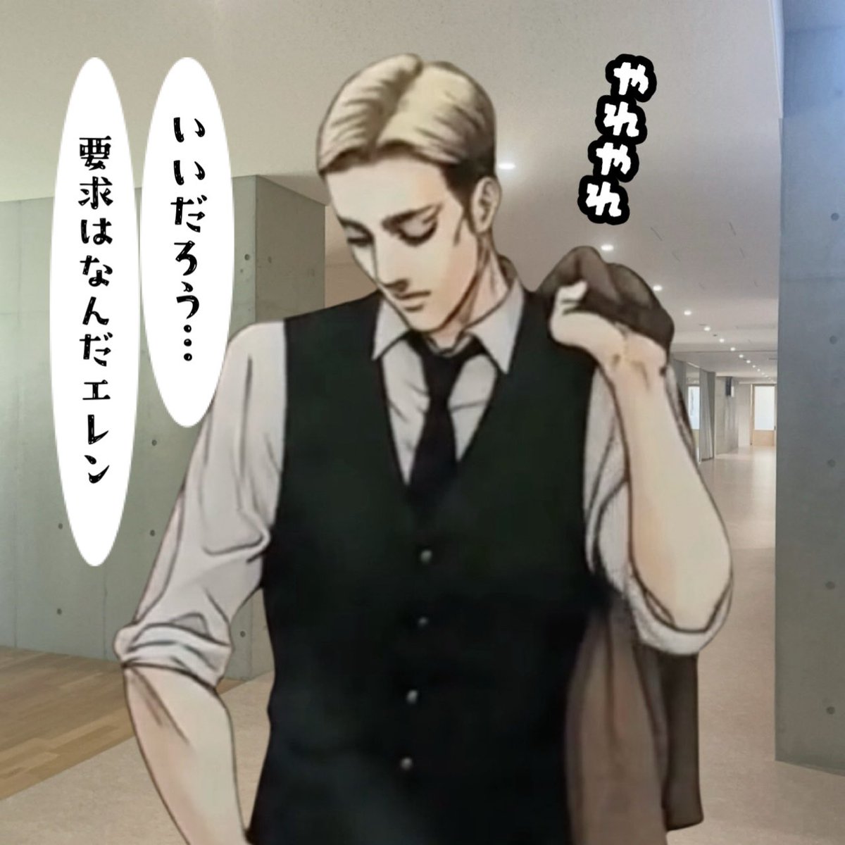 Oribelanet's tweet photo. ブレオダ画像やらアクスタやらを駆使して作ったアホのネタ。
エレンにはもっと大暴れさせたかったけどAIがいい仕事してくれなくて要求がおとなしめに変更になりました。 https://t.co/bgWv7rn8bg