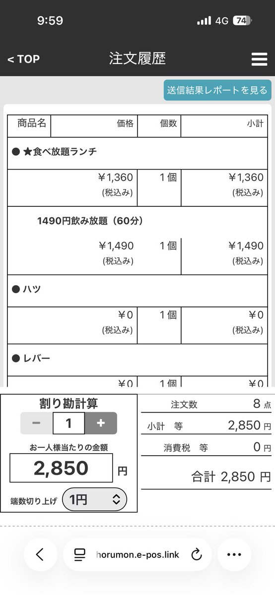 grey__sovereign's tweet photo. 対戦状況 https://t.co/F38sDK6D21