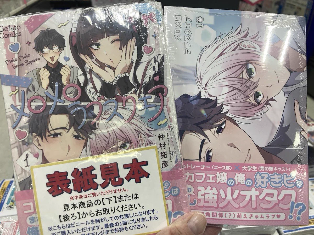 アニメイト所沢 on X: 