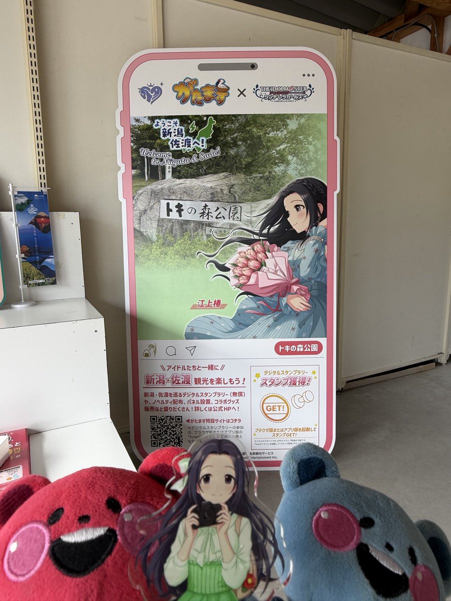 confeitokobo's tweet photo. 会いにきたよ、椿
#がたます https://t.co/BA7gz7xVTq