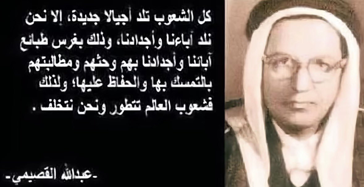 9uxil2's tweet photo. اول مره قصيمي يقول كلمة حق
#القصمان
 #٢٠٣٠_بلا_نقاب6 https://t.co/8Gowd2jx58