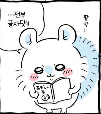 noooooooomoney's tweet photo. 연휴가끝난나 https://t.co/lJYFQ9RalT
