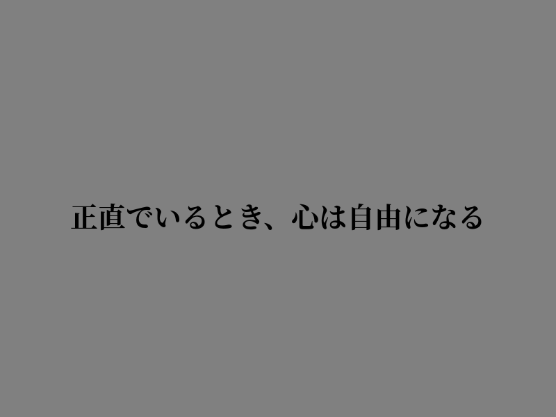 Leggy114's tweet photo. 明日への一歩を踏み出すのは今だ https://t.co/3eIR4bVrb7