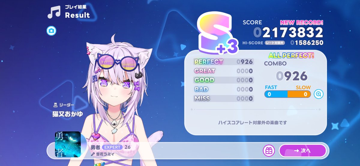 kuronoa_0215's tweet photo. 2曲AP増えたのはいいけど2曲グレ1増えたんだが( 'ω')
もうここまで来るとグレ1出すの職人レベルになってきてる気がする← https://t.co/f0vFXD24OP