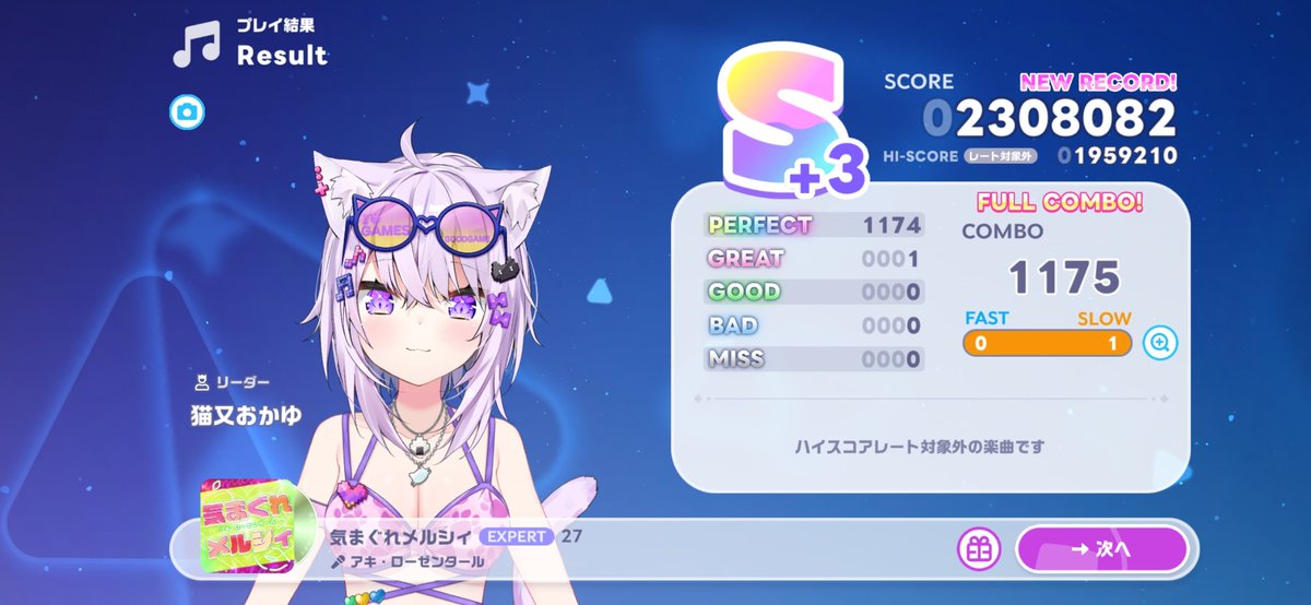 kuronoa_0215's tweet photo. 2曲AP増えたのはいいけど2曲グレ1増えたんだが( 'ω')
もうここまで来るとグレ1出すの職人レベルになってきてる気がする← https://t.co/f0vFXD24OP