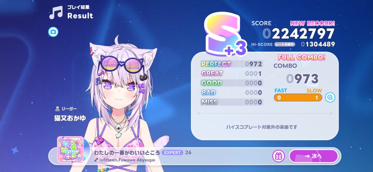 kuronoa_0215's tweet photo. 2曲AP増えたのはいいけど2曲グレ1増えたんだが( 'ω')
もうここまで来るとグレ1出すの職人レベルになってきてる気がする← https://t.co/f0vFXD24OP