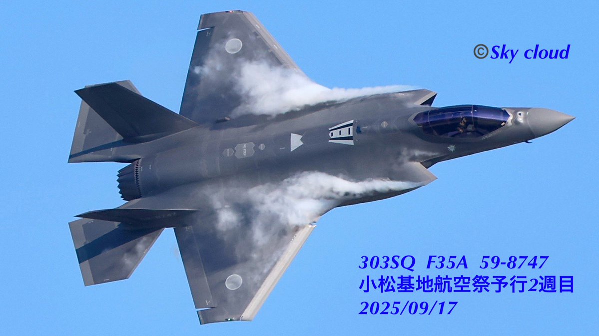 blue2impulse3's tweet photo. ✈︎✈︎✈︎✈︎
小松基地航空祭第2週目
F35A  #コックピットぶち抜き
✈︎✈︎✈︎✈︎
#303SQ  #F35A  59-8747
小松基地航空祭予行2週目
2025/09/17  
#小松基地航空祭2026予行
✈︎✈︎✈︎✈︎
#機動飛行
#LockheedMartin  #F35  #Lightning II
#303SQ  #第303飛行隊 
#fightingDragon🐉 
#KMQ #RJNK #小松基地 
#小松空港 #小松飛行場
#小松基地航空祭
 #小松基地航空祭2026 2026/09/27
----------------—
#ファインダー越しの私の世界 
#戦闘機好きの人と繋がりたい
#感動の一瞬にシャッター押せる余裕‼️
#一瞬の感動を感じる五感を磨け
#インパクトは一瞬判断
#更なる高みへ
#ぶち抜きショット
#ig_airplanes_club
#ソラマニ_ヒコーキ
#hikouki_club
✈︎✈︎✈︎✈︎
Sky cloud-2026_r8  POST No.0151
2026/10/06 10:15
✈︎✈︎✈︎✈︎
夢は見るものじゃない
夢は叶える掴むもの