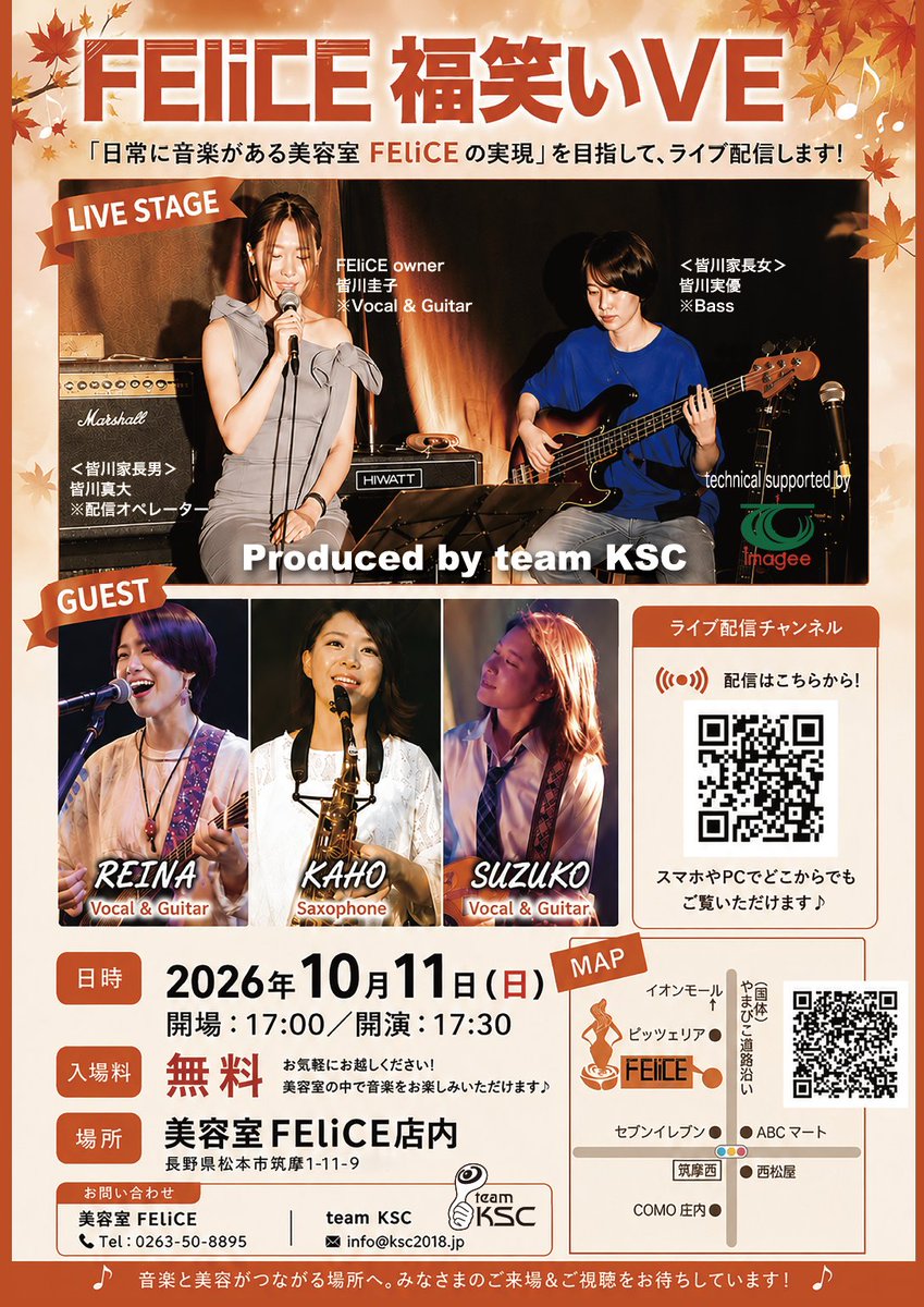 kes_jp tweet picture