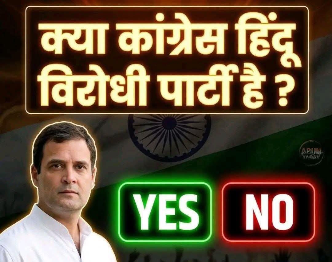 REAL___HINDUVT's tweet photo. Yes https://t.co/NCIDs8V4tW