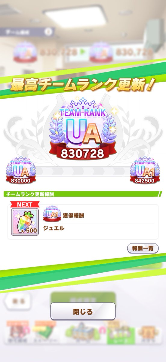 loe1_F's tweet photo. うおーー！なのだ https://t.co/TAQY0hcHN0