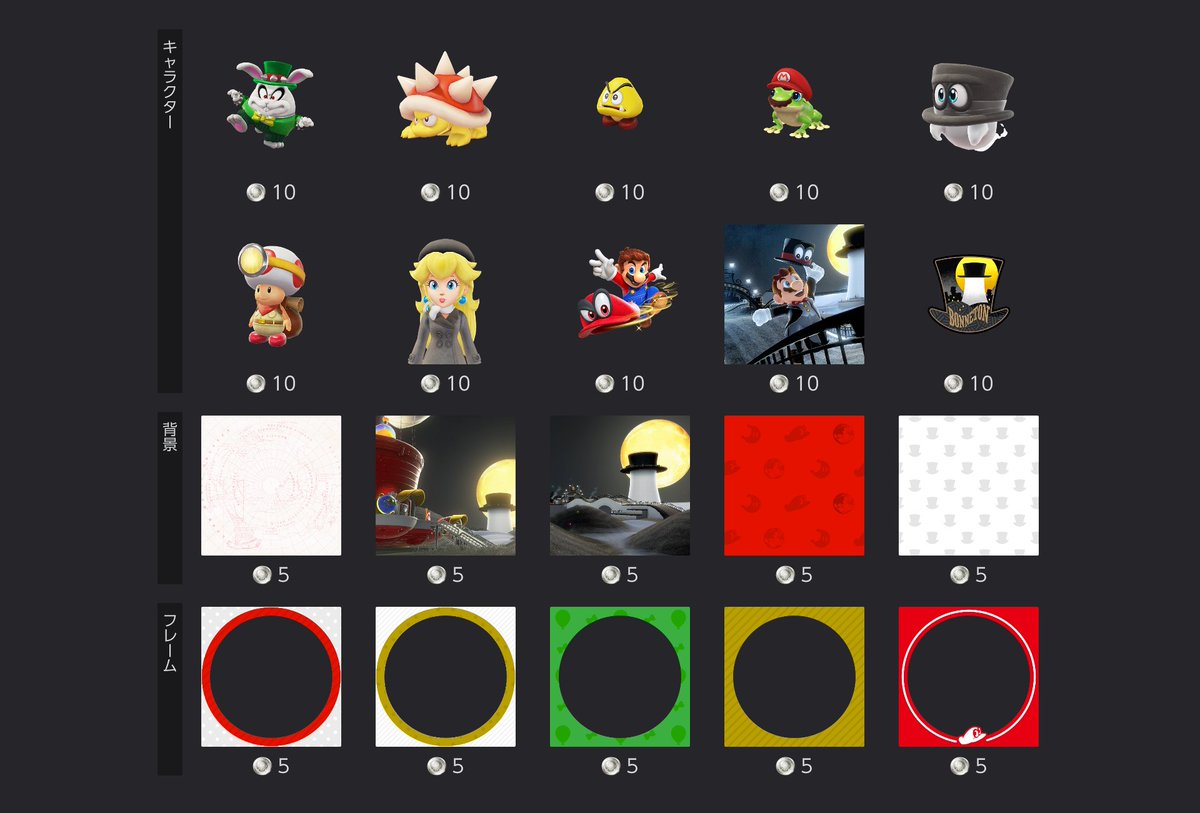 IconsNSO's tweet photo. Play &amp; Redeem: The selection of Super Mario related #NintendoSwitchOnline icons has changed. The current selection will be available until October 12. #NintendoSwitch #NintendoSwitch2 https://t.co/JwhtumSSrb